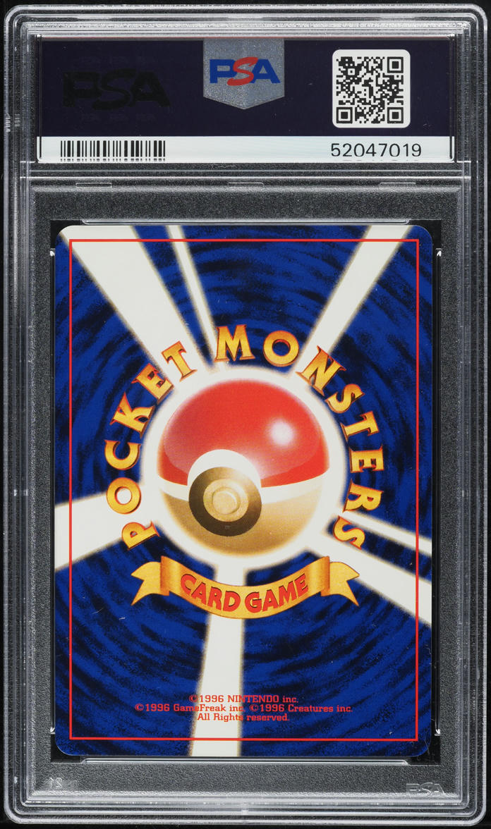 1996 Pokemon Japanese Promo Corocoro Comics Non Glossy Jigglypuff #39 PSA 10 GEM MINT