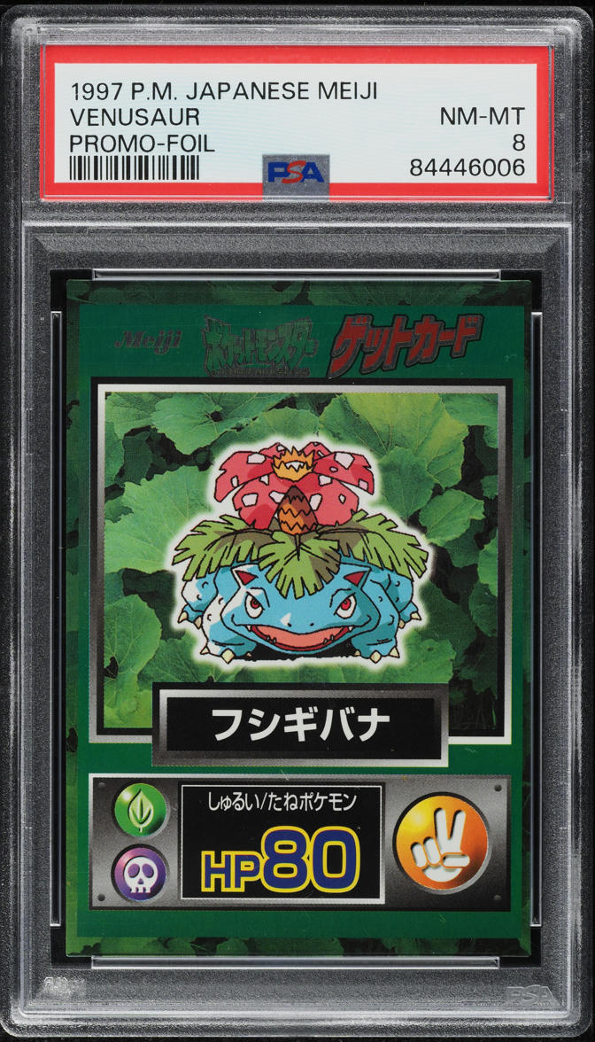 venusaur first edition card Free: 1st High Quality Pokemon Gold Metal Fan Art this item offers a spectacular aesthetic for a gallery Venusaur 1st Edition PSA 10!