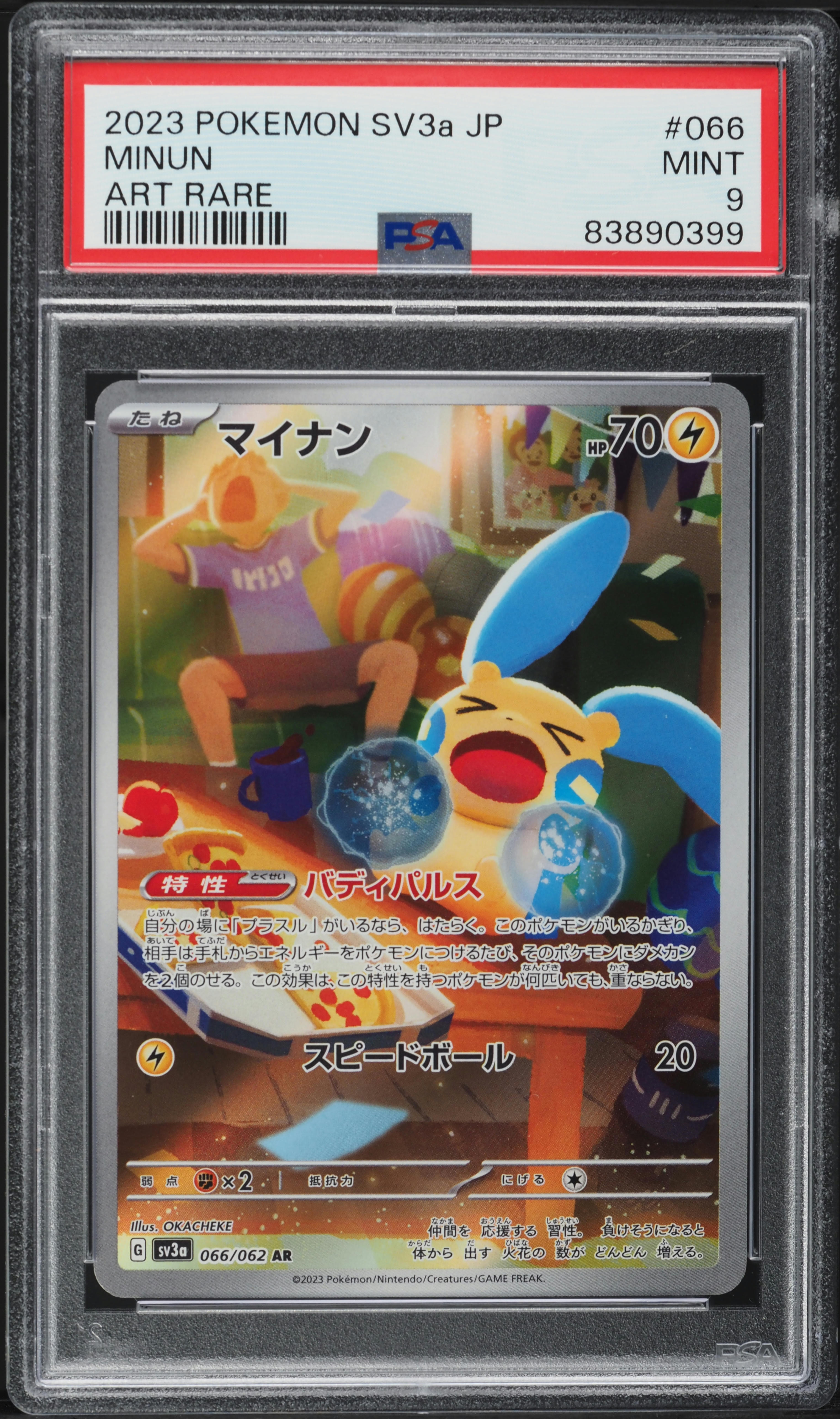 2023 Pokemon Japanese SV Raging Surf Art Rare Minun #066 PSA 9