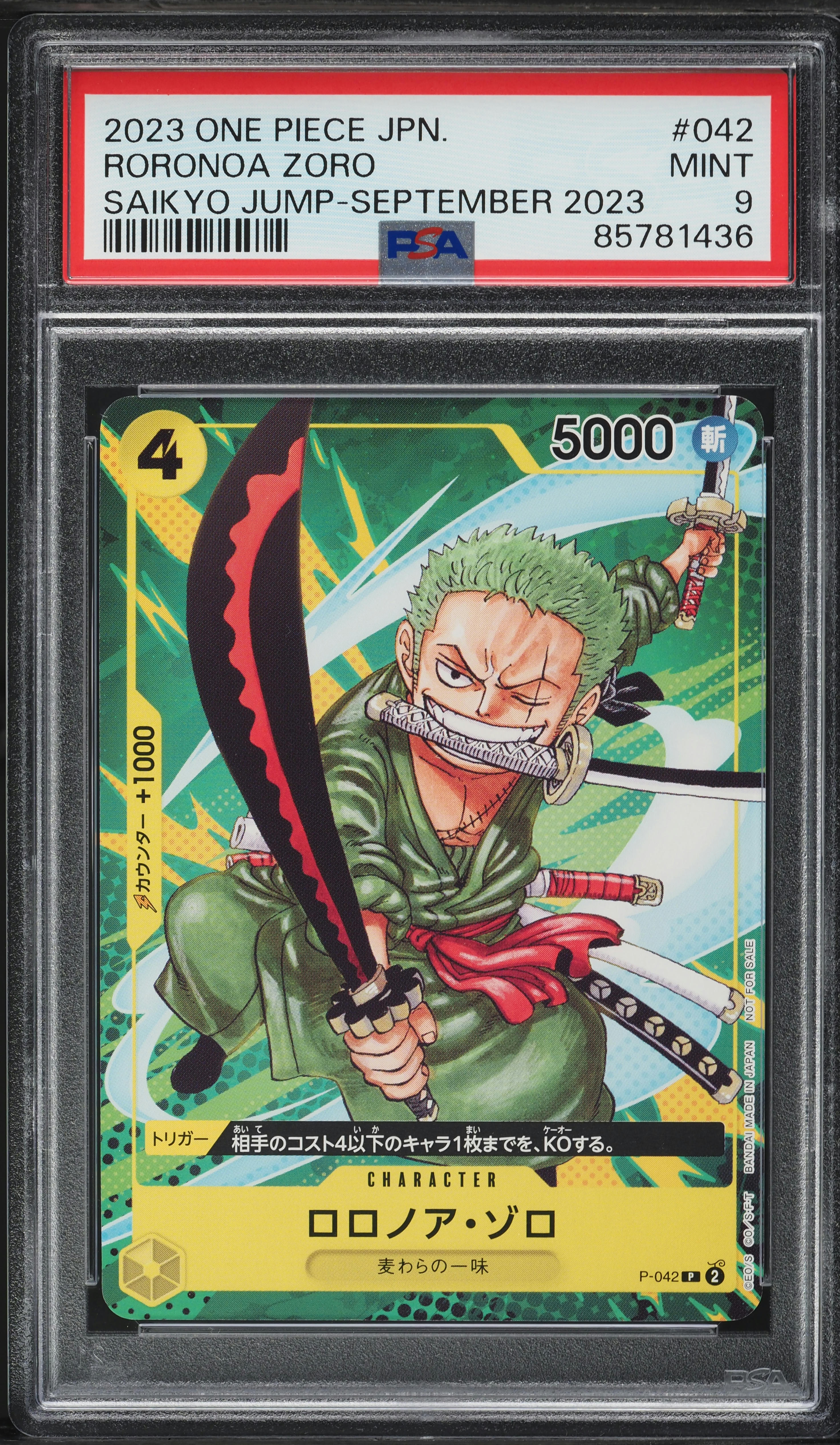 PSA9 PROMOS RORONOA ZORO JUMP ゾロ レカフィグ v805392_2024013108570442R_55.jpg