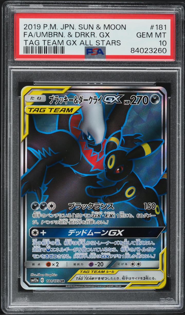 2019 Pokemon Japanese SM Tag Team GX All Stars Umbreon & Darkrai GX #181 PSA 10