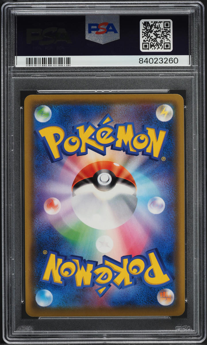 2019 Pokemon Japanese SM Tag Team GX All Stars Umbreon & Darkrai GX #181 PSA 10