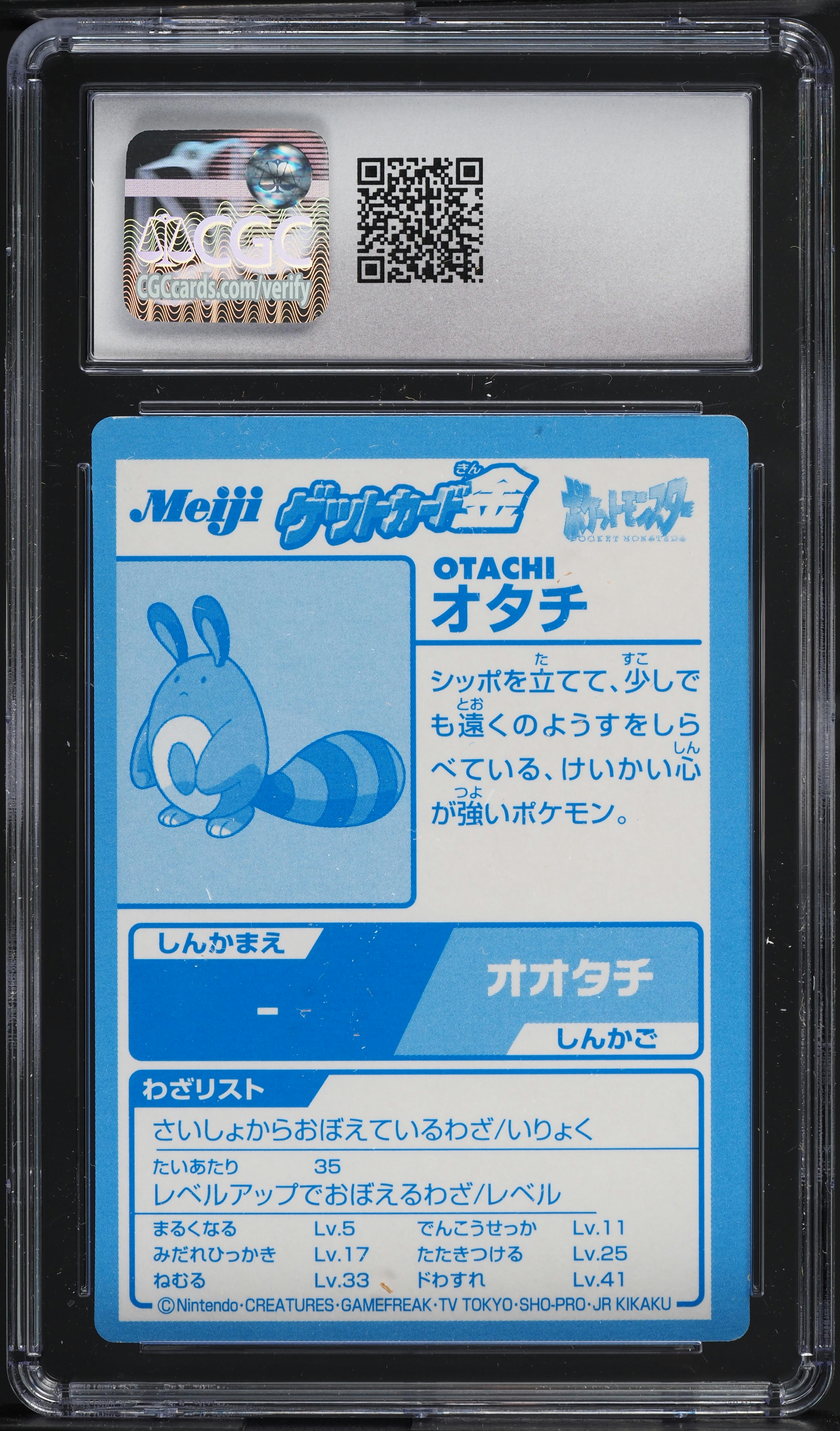 2000 Pokemon Japanese Meiji Promo Gold Foil Sentret CGC 9 MINT on