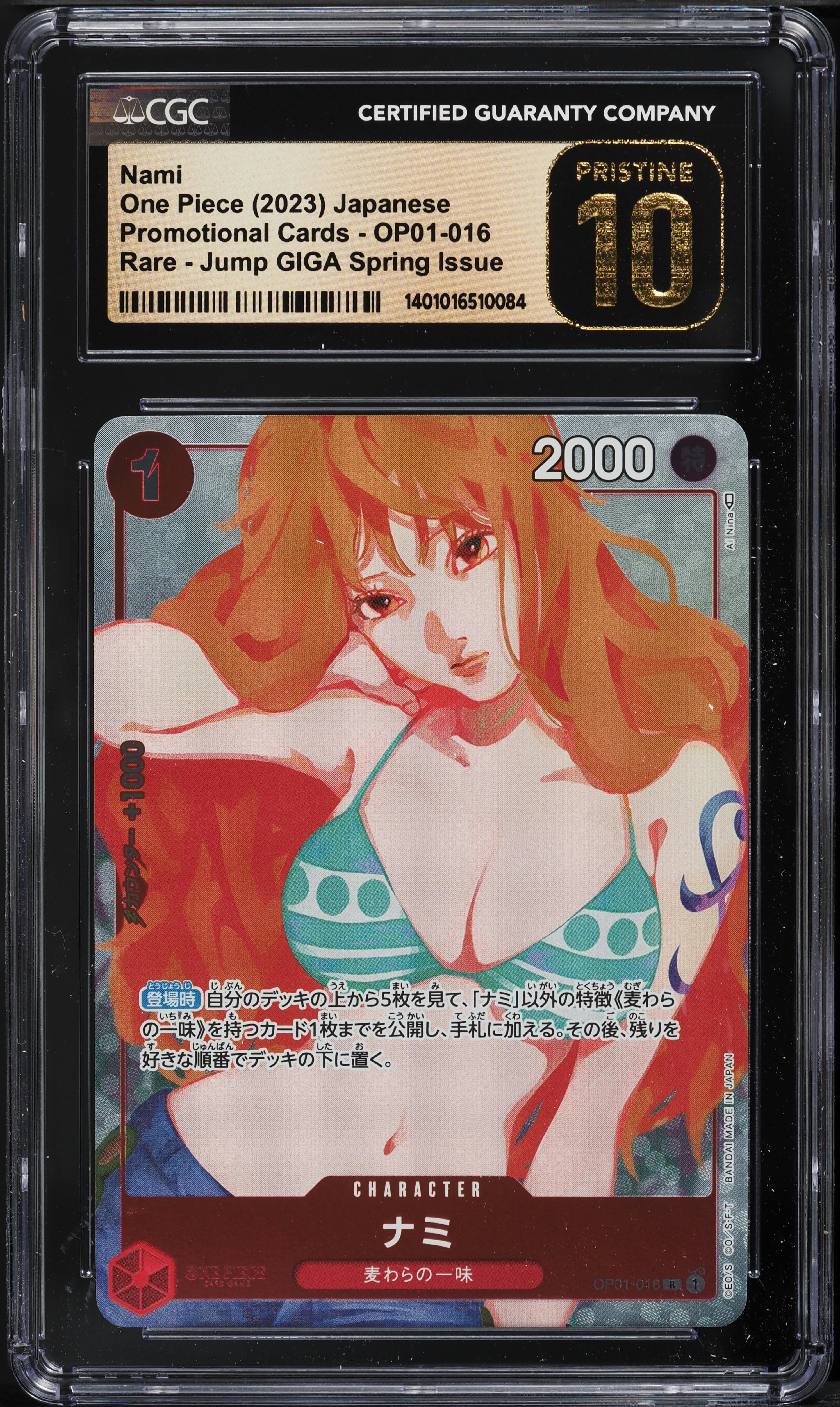 2023 One Piece Japanese Promo Jump GIGA Spring Issue Nami CGC 10