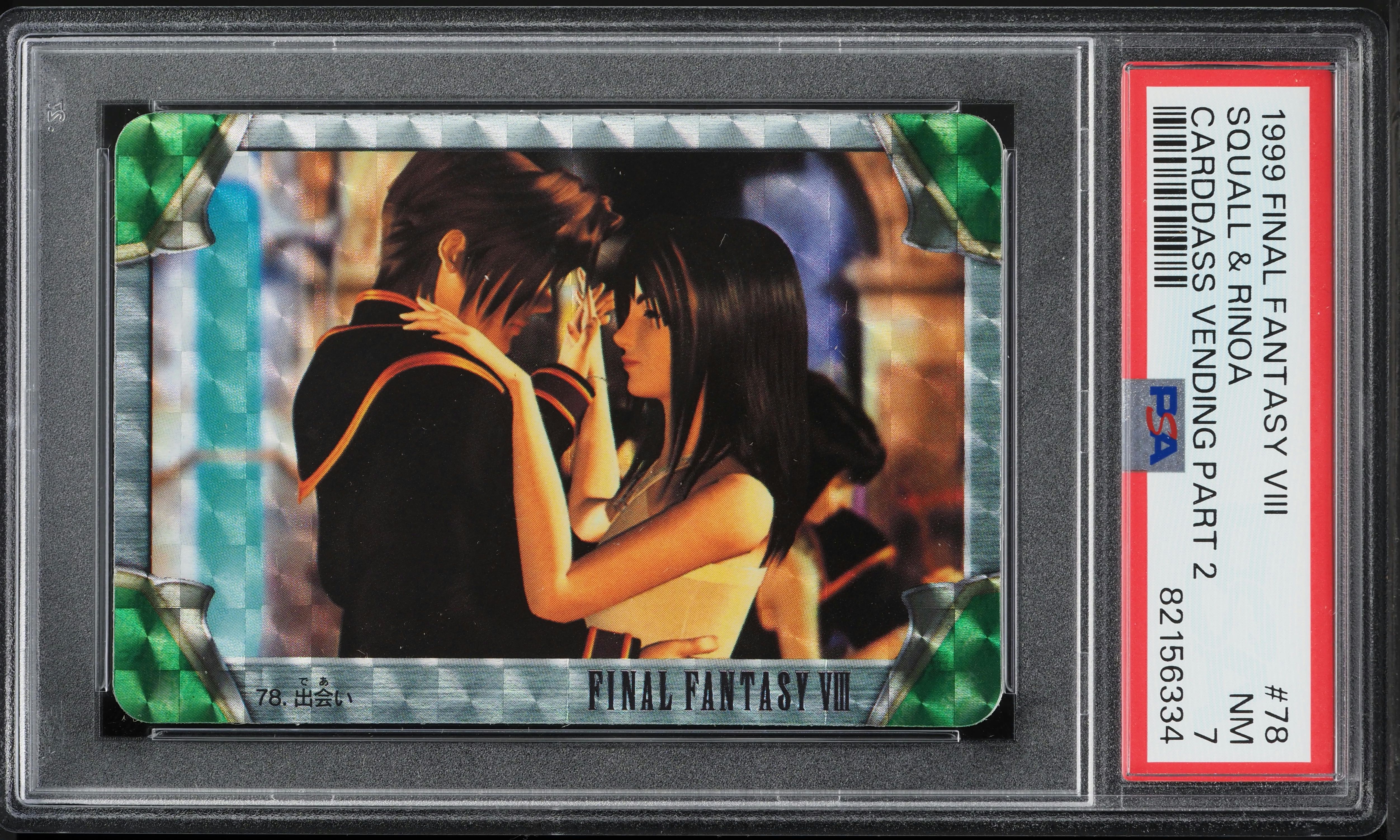 1999 Final Fantasy VIII Japanese Carddass Vending Part 2 Squall
