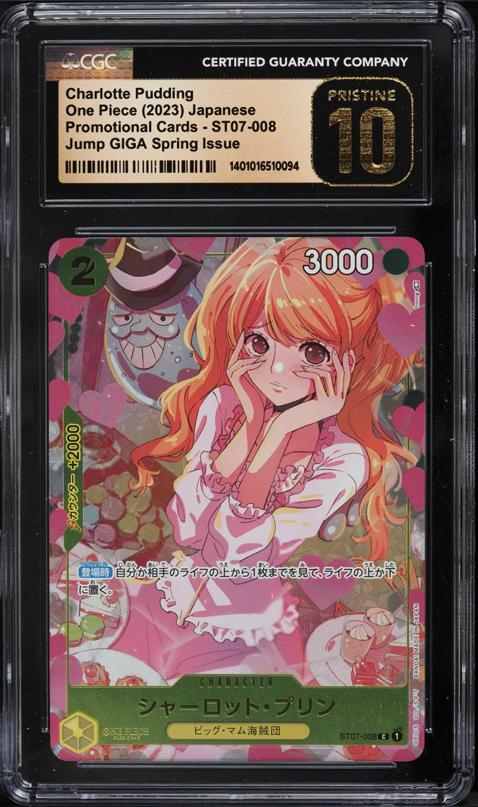 2023 One Piece Japanese Promo Jump GIGA Spring Charlotte Pudding 2023 ONE PIECE PROMO Charlotte Pudding