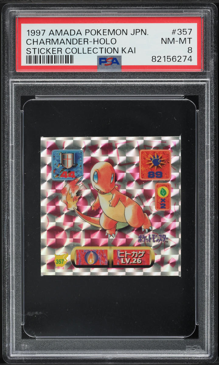 1997 Pokemon Japanese Amada Hyper Sticker Part 2 Charmander #207
