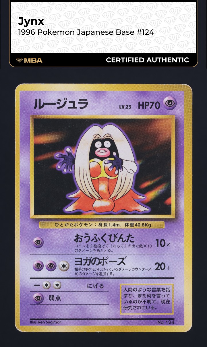 japanese jynx pokemon card Jynx - M5: Abyss Eye