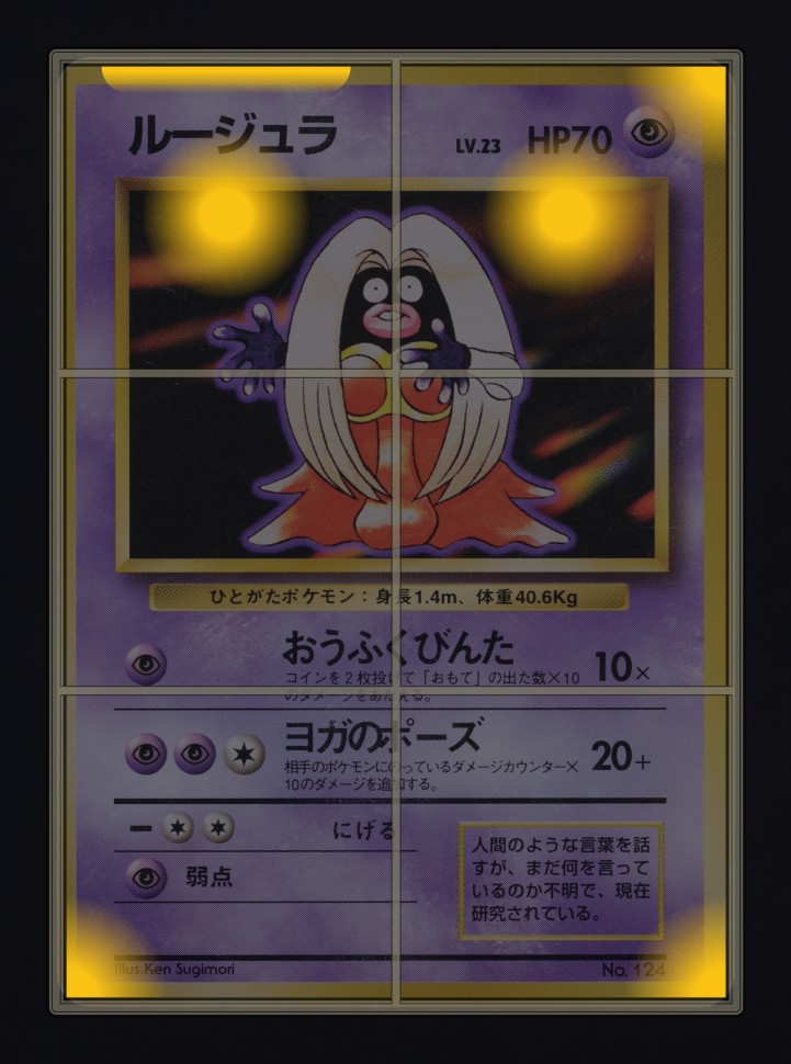 japanese jynx pokemon card Pokmon TCG Reveals Pokmon 151: Ex holofoil pattern or surface detail) Will's Jynx - Pokemon VS