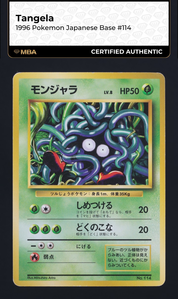 1996 Pokemon Japanese Base Set Tangela #114 MBA AUTH
