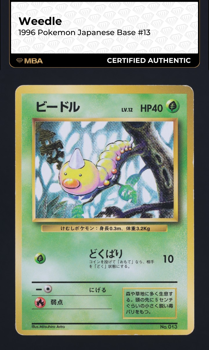 1996 Pokemon Japanese Base Set Weedle #13 MBA AUTH