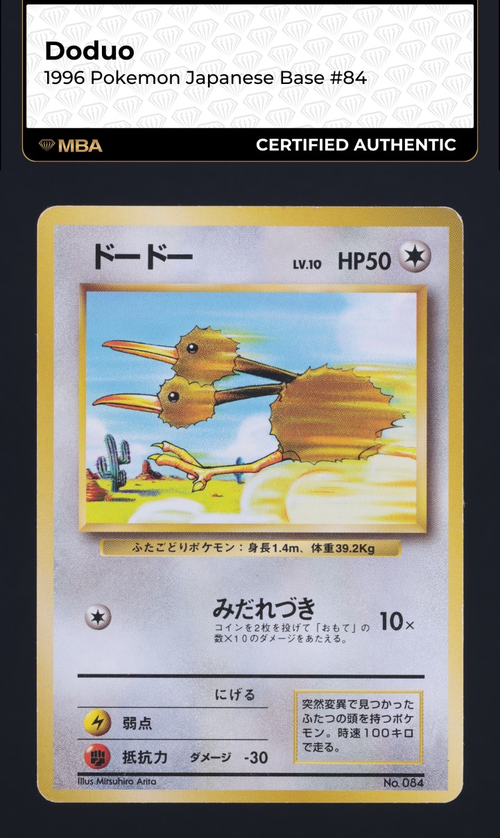 1996 Pokemon Japanese Base Set Doduo #84 MBA AUTH