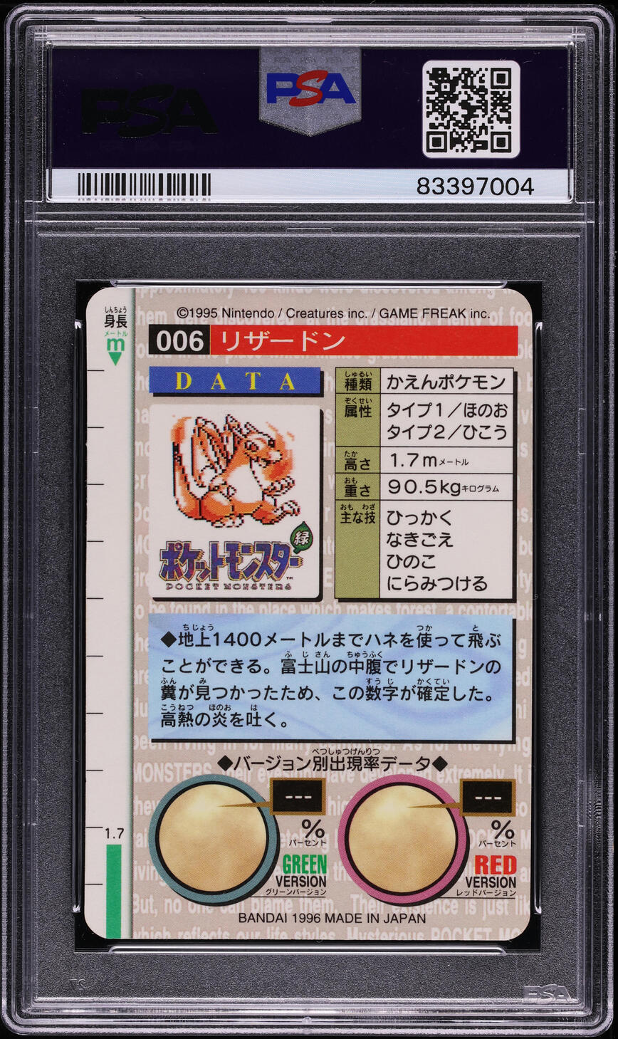 1996 Pokemon Japanese Bandai Carddass Vending Prism Green Charizard #6 PSA 10