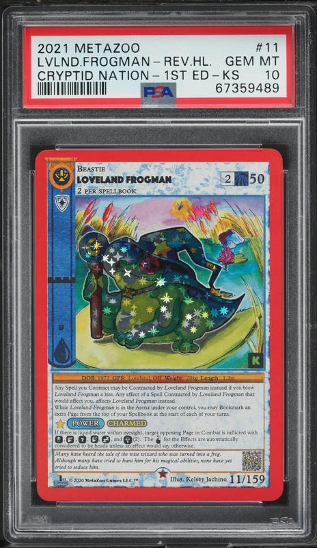 Loveland Frogman holo キックスターター PSA10 Loveland Frogman holo