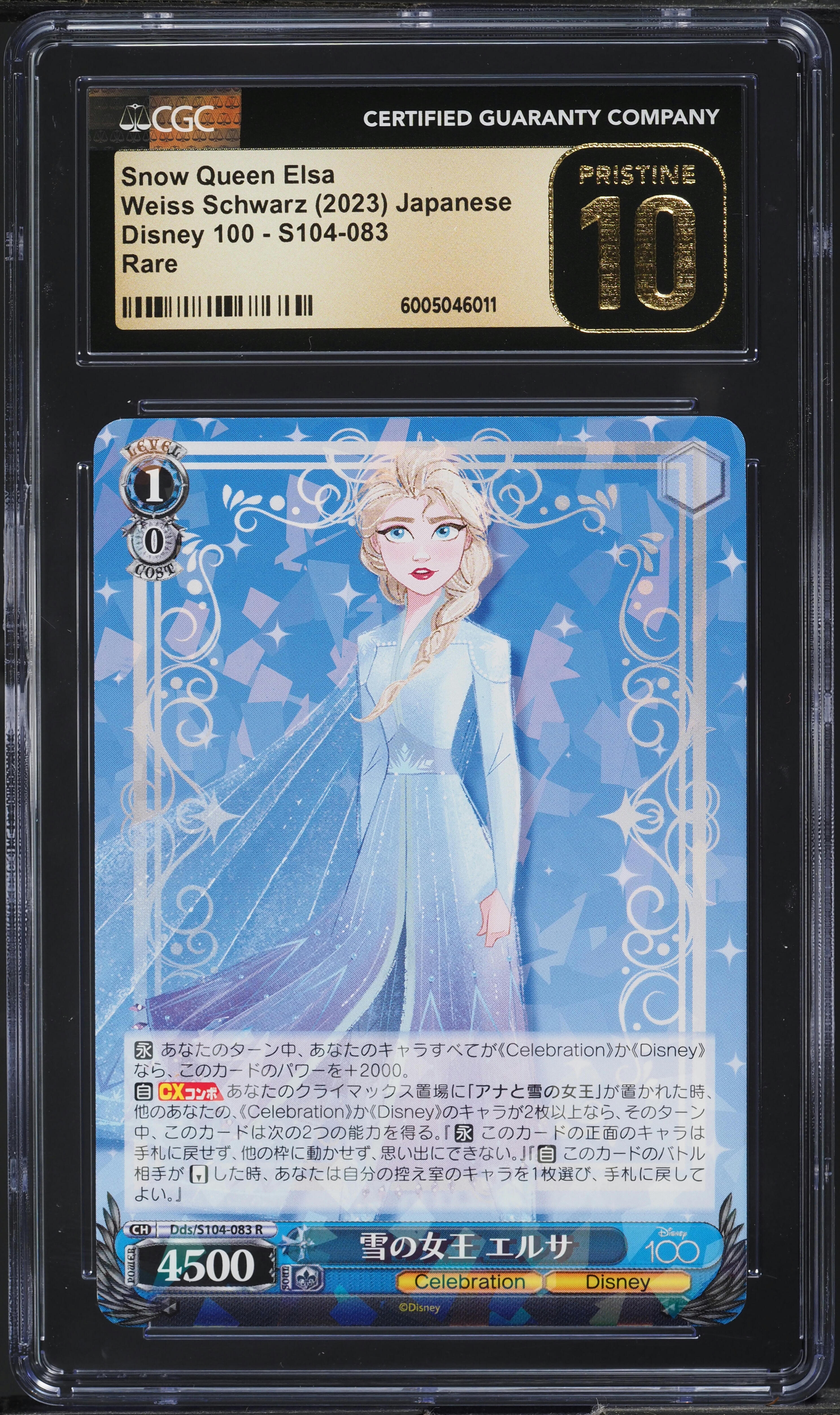 2023 Weiss Schwarz Japanese Disney 100 Snow Queen Elsa #S104-083
