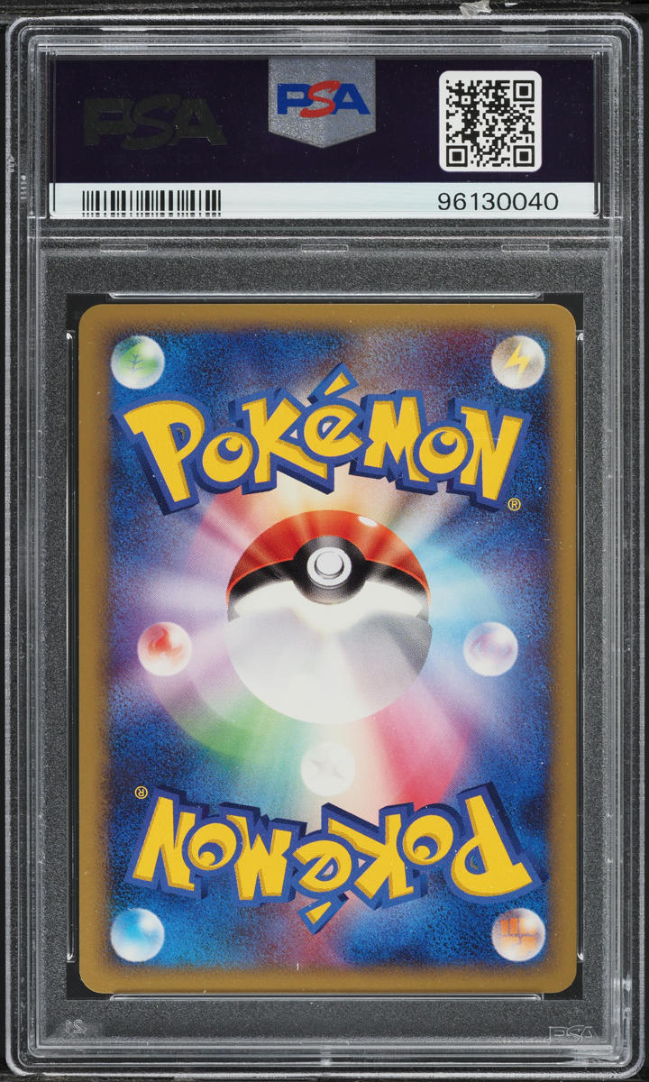 PSA10 ヨノワール 094 2008 SPRING BATTLE ROAD 2008 Pokemon Japanese Promo Spring Battle Road Holo Pikachu #95