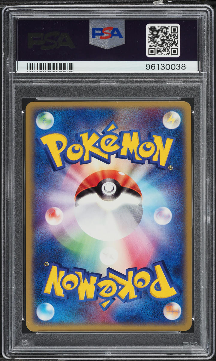 2003 Pokemon Japanese Magma Vs Aqua Holo Blaziken ex #18 PSA 10