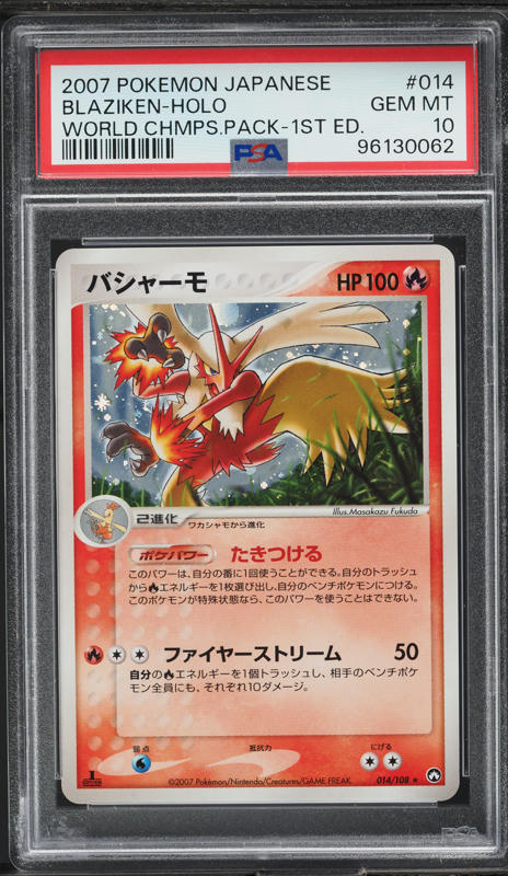 2007 Pokemon Japanese World Champions Pack 1st Ed Holo Blaziken