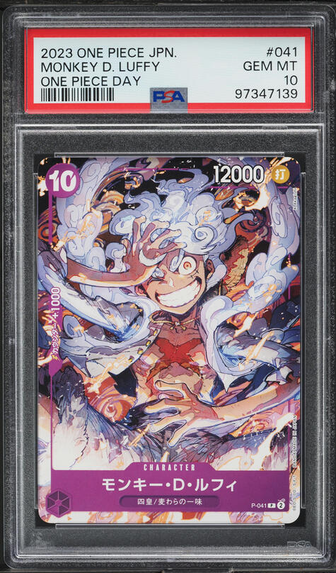 2023 One Piece Japanese Promos One Piece Day Monkey D. Luffy #041