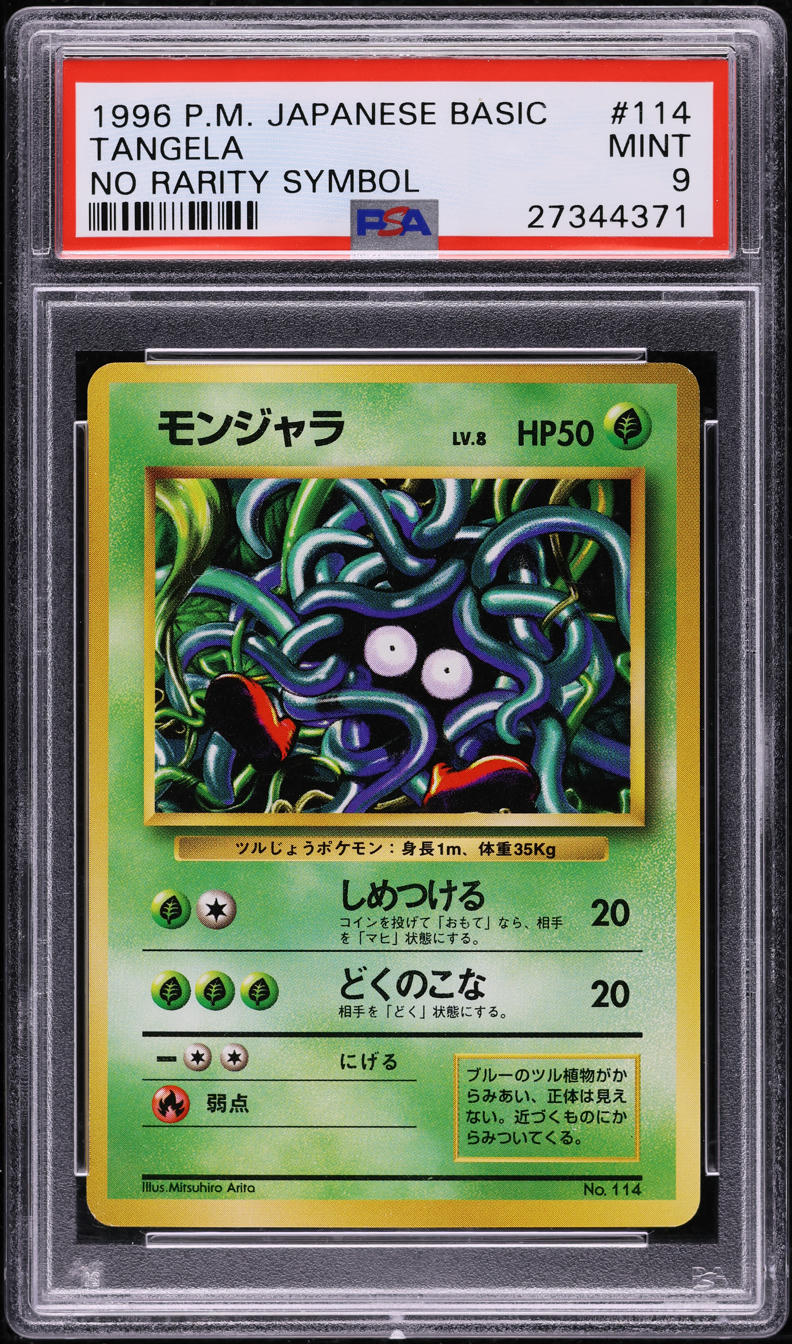1996 Pokemon Japanese Base Set No Rarity Symbol Tangela #114 PSA 9 MINT