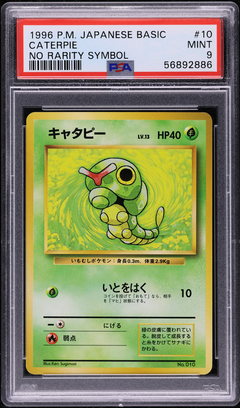 1996 Pokemon Japanese Base Set No Rarity Symbol Caterpie #10 PSA 9 MINT