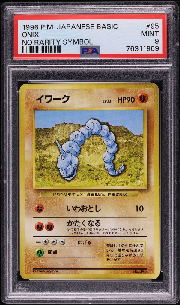 ultra rare scarlet and violet pokemon cards Pokemon - Meowscarada ex - 015/193 - Ultra Rare main image 1
