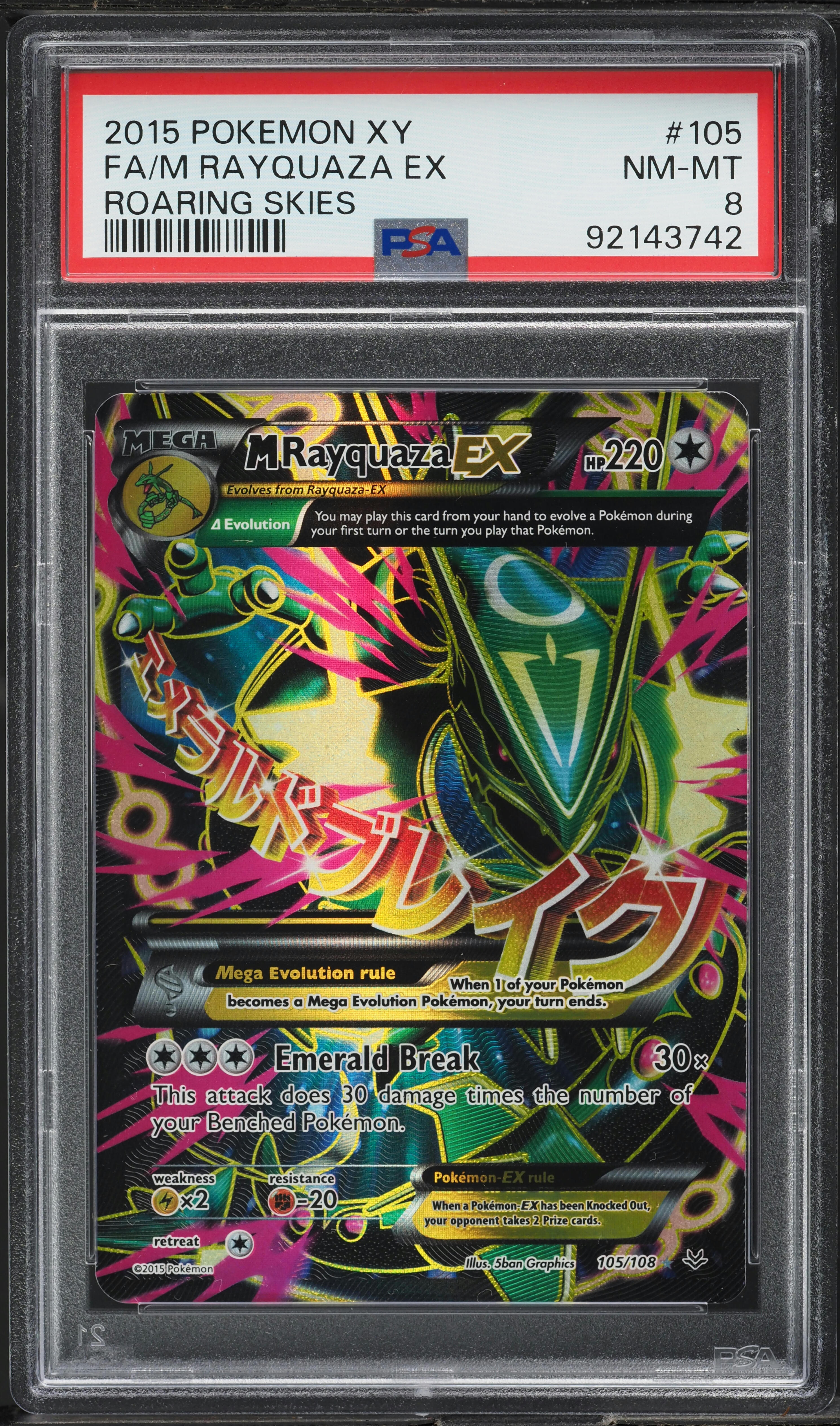 2015 Pokemon XY Roaring Skies Full Art M Rayquaza EX #105 PSA 8 NM