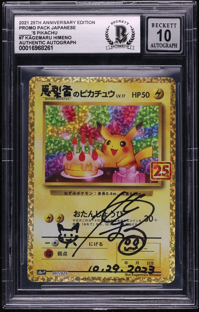 2021 Pokemon Japanese 25th Anniversary Holo Birthday Pikachu
