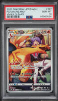 2021 Pokemon Japanese SWSH VMAX Climax Character Rare Charizard