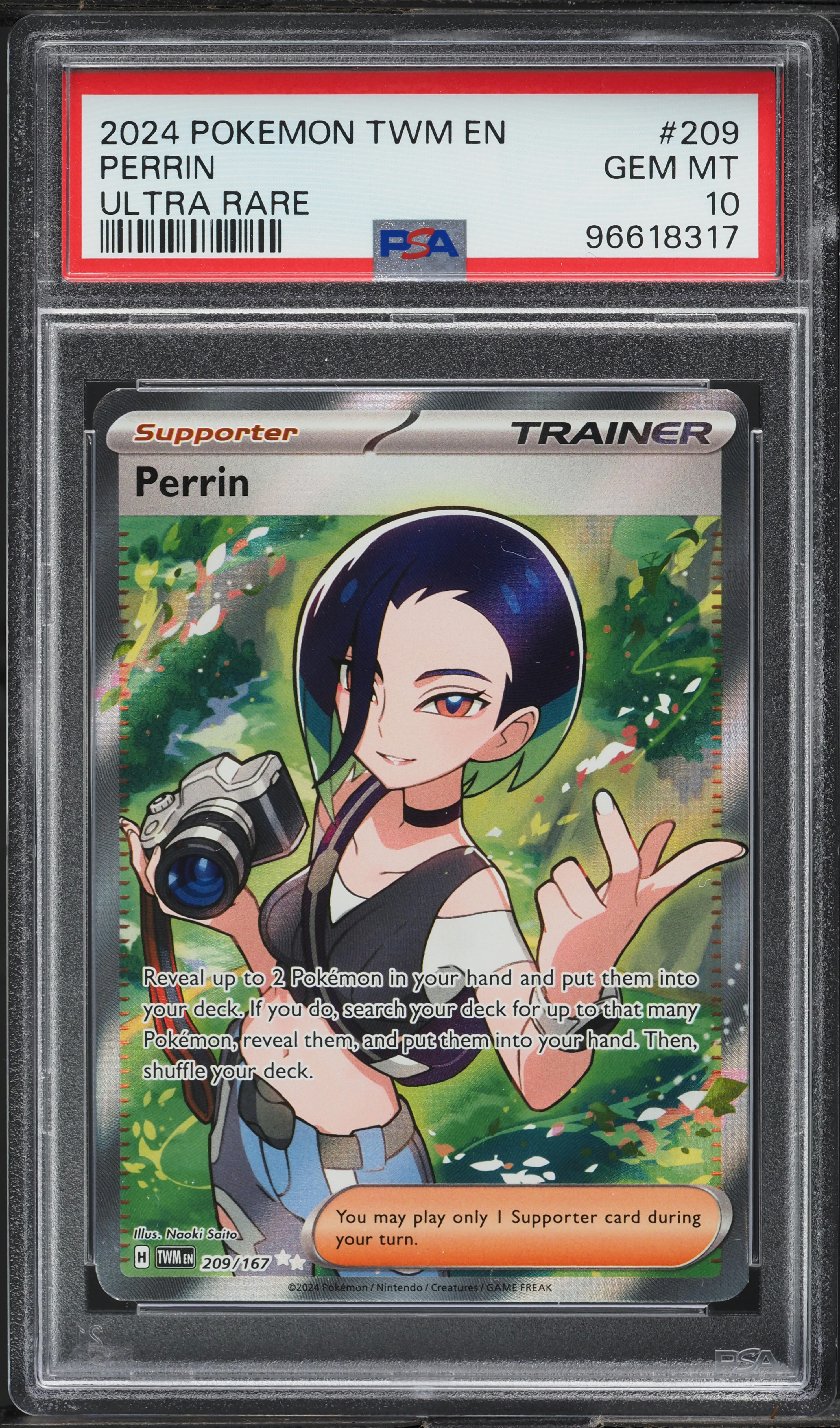 2024 ポケモン グレニアム PSA 10 スペシャルアート ゲッコウガex 2024
