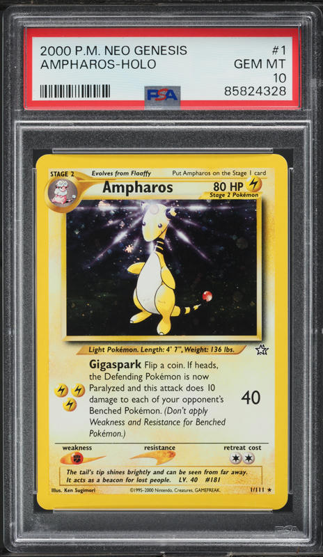 1998.PSA.GEMMNT.最初は、ゲ−ムにあまり興味がなかった！ 1998.PSA