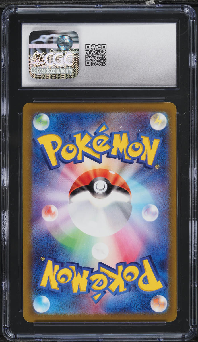 2022 Pokemon Japanese Sword & Shield Pokemon GO Holo Pikachu #28