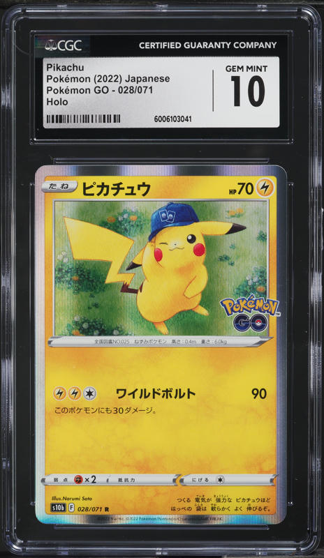 2022 Pokemon Japanese SWSH Promo Pokemon GO Card File Holo Pikachu