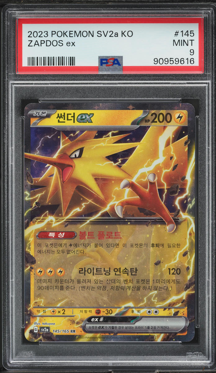 miss fortune sisters pokemon card price Amazon.com: Pokemon - Miss Fortune Sisters main image 0