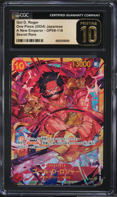 トレーディングカード 限定 未開封 さいとうなおき先生 描き下ろし