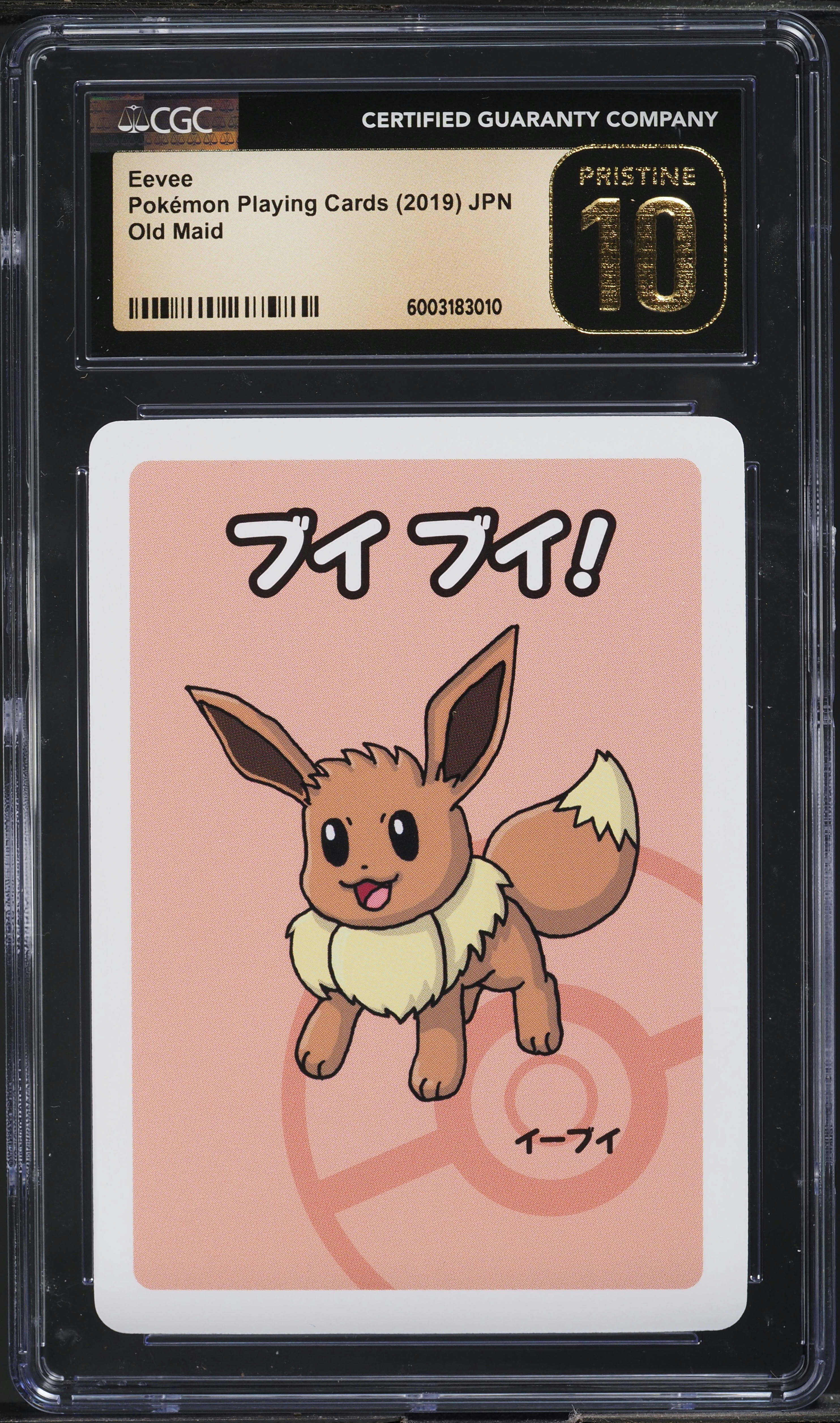 2019 Pokemon Japanese Playing Cards Old Maid Eevee CGC 10 PRISTINE