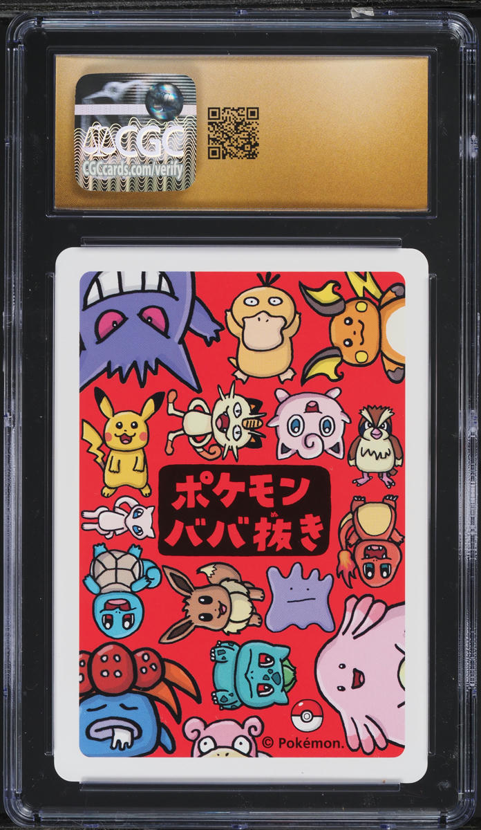 pokemon maid cards Pokemon old maid card deck playing card Pokemon Center limited main image 0