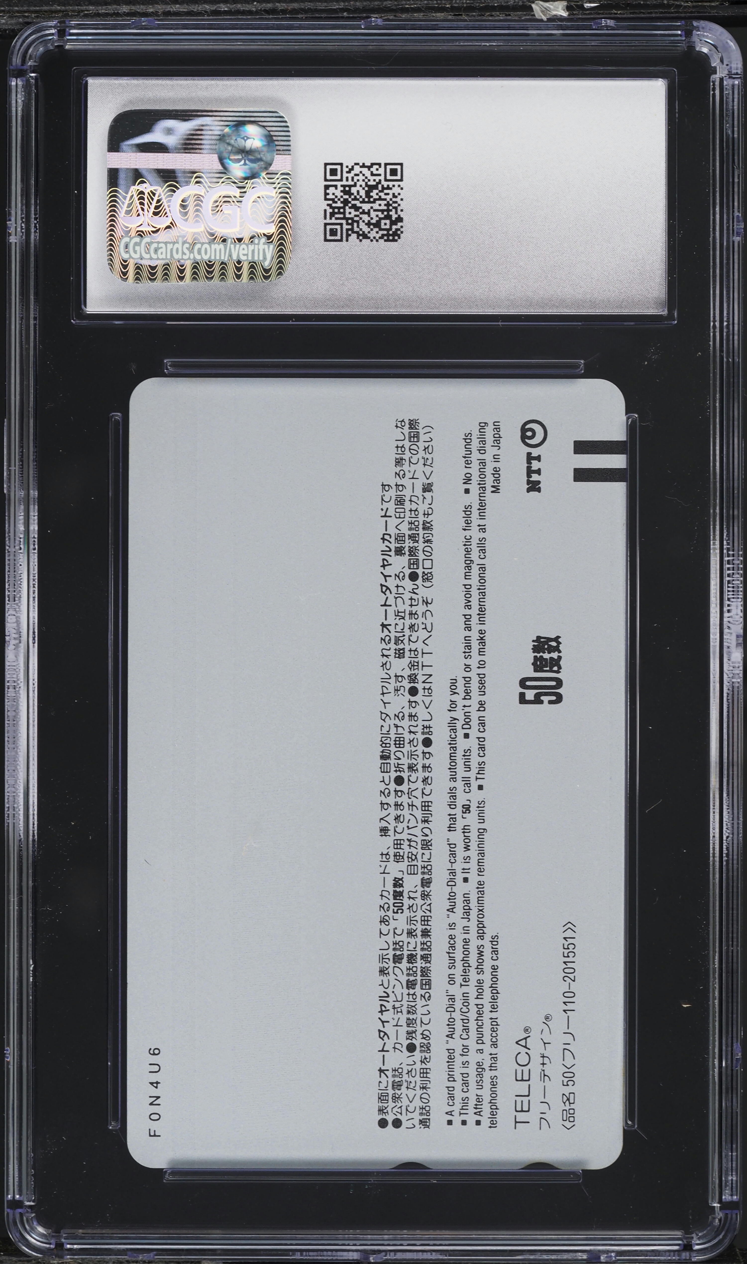 1999 Disney Nippon Phone Cards 15th Anniversary Holo Tokyo