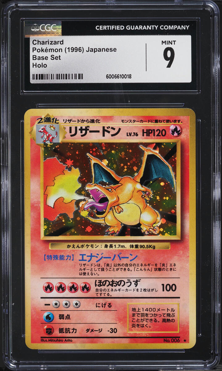 chinese charizard pokemon card Pokmon TCG Sword & Shield cs5aC This premium trading card game collection features stunning artwork and rare cards from the beloved Eevee evolution line Pokmon Card MEGA Charizard Xex