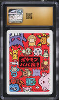 2019 Pokemon Japanese Playing Cards Old Maid Gengar CGC 10
