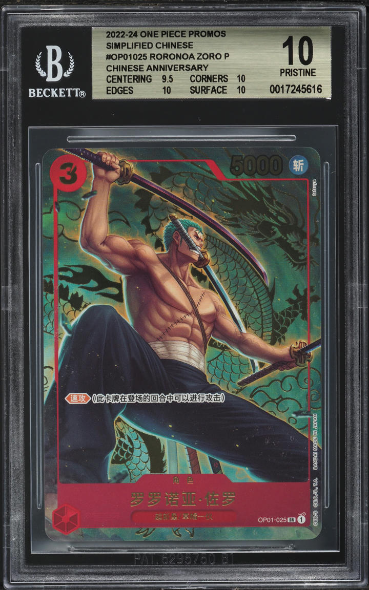 2023 One Piece Chinese Anniversary Promo Roronoa Zoro #OP01-025 BGS 10 PRISTINE