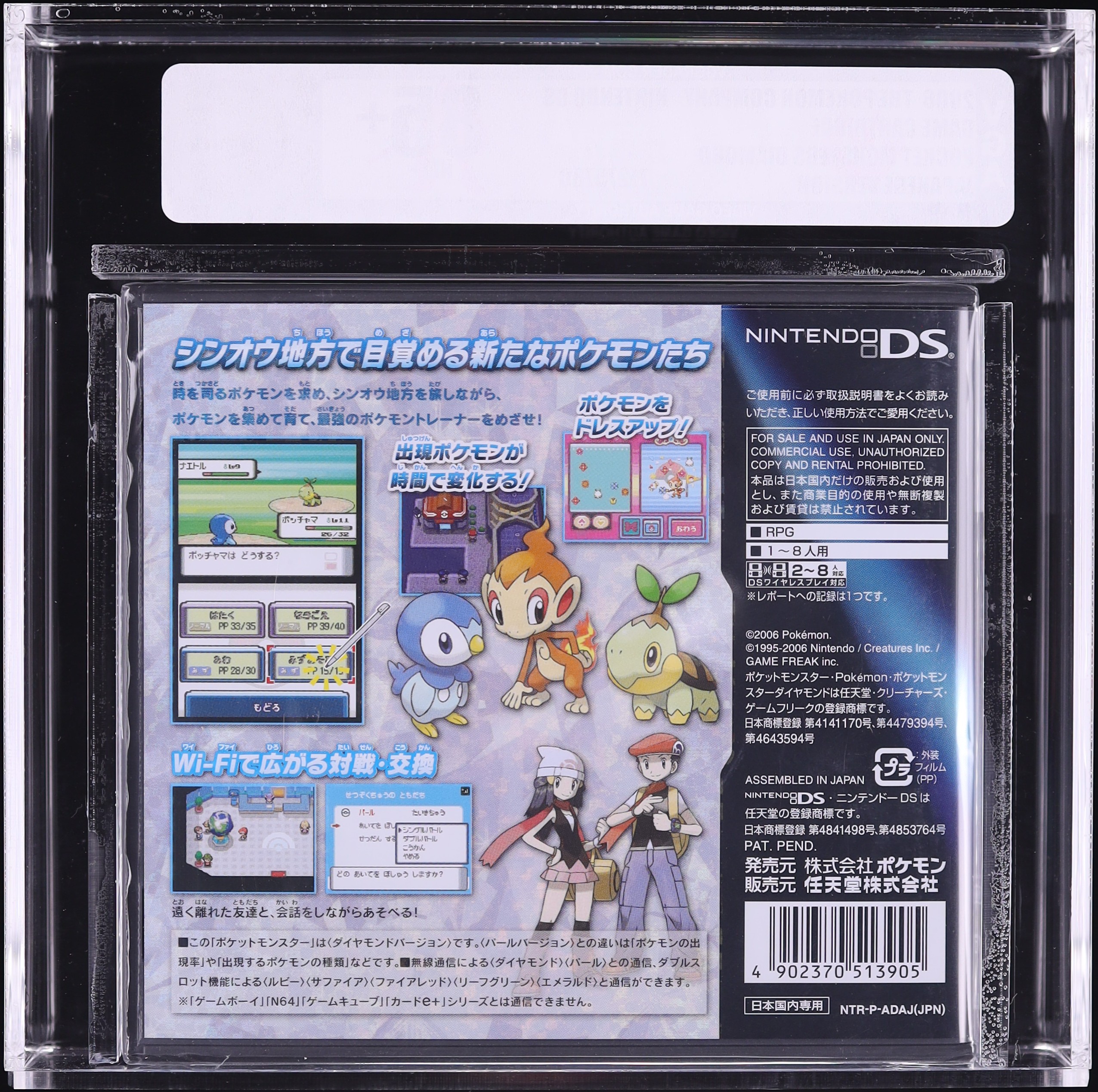 Pokemon Japanese Diamond Version (Nintendo DS) VGA 85+ on Fanatics