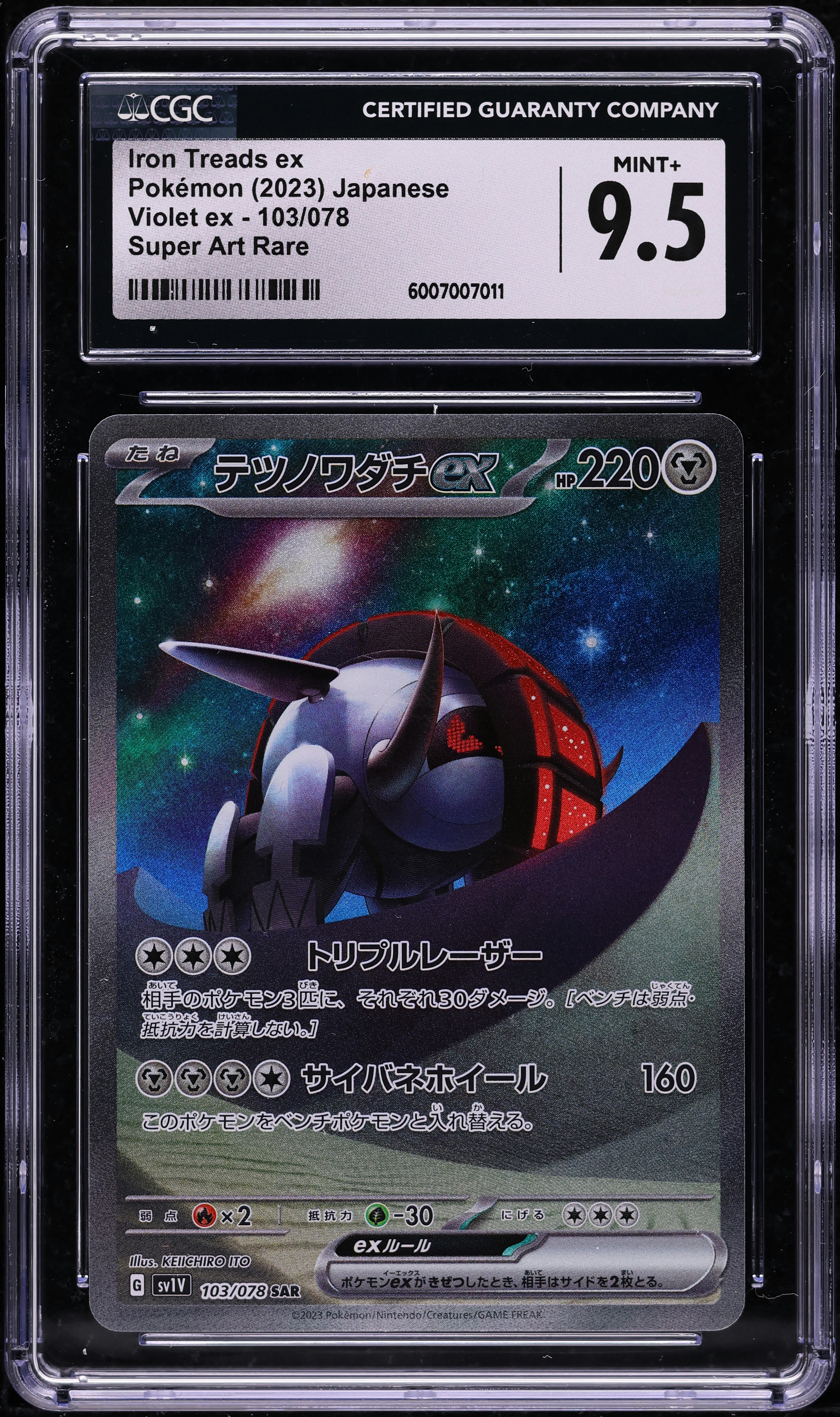 2023 Pokemon Japanese SV Violet EX Iron Treads ex #103 CGC 9.5