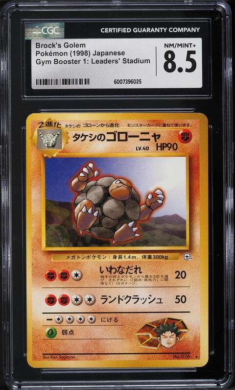 pokemon cards golem Golem | Generations