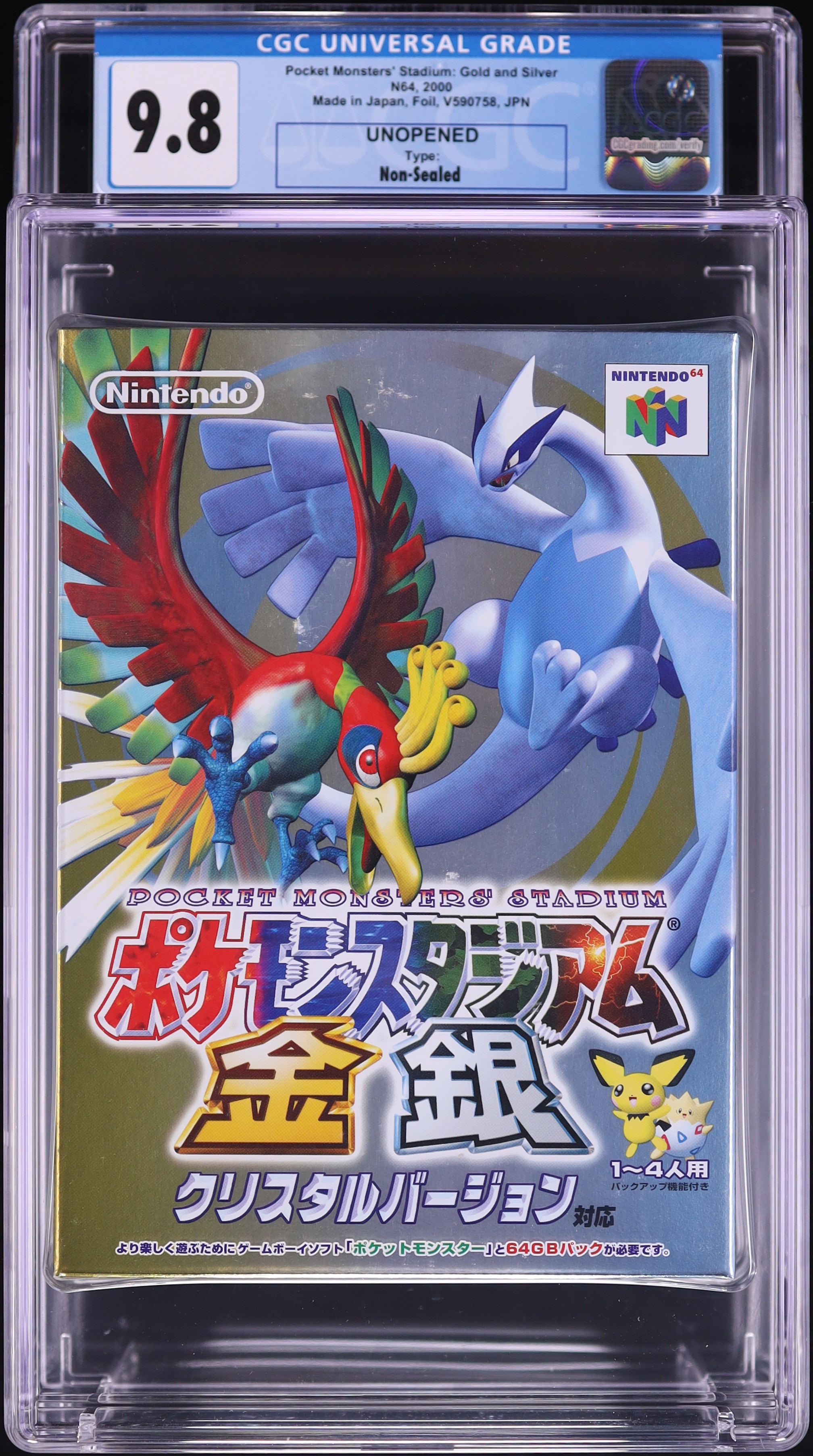 Pocket Monsters Stadium: Gold & Silver (Nintendo 64) CGC 9.8 Unopened  Non-Sealed on Fanatics Collect