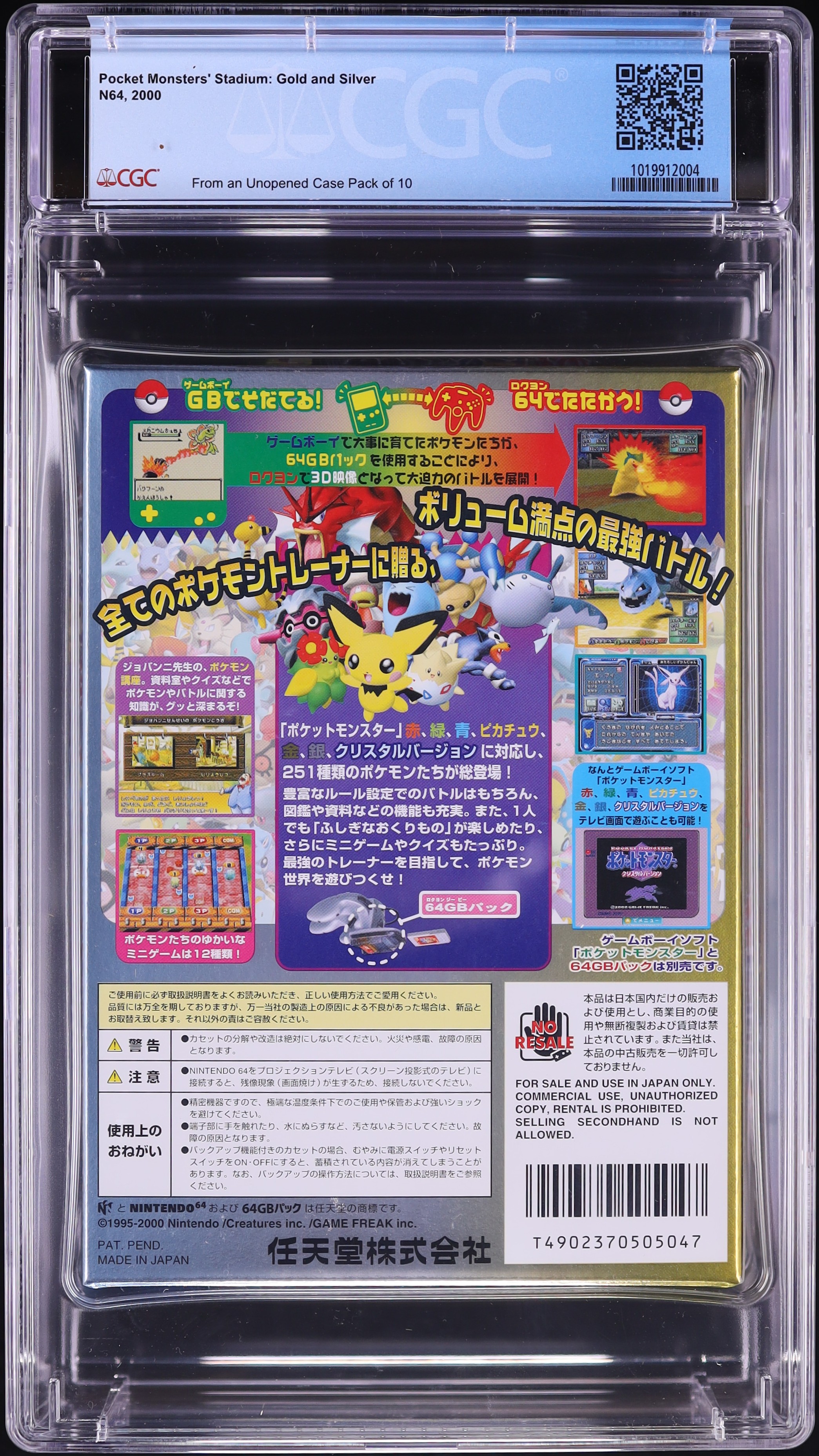 Pocket Monsters Stadium: Gold & Silver (Nintendo 64) CGC 9.8