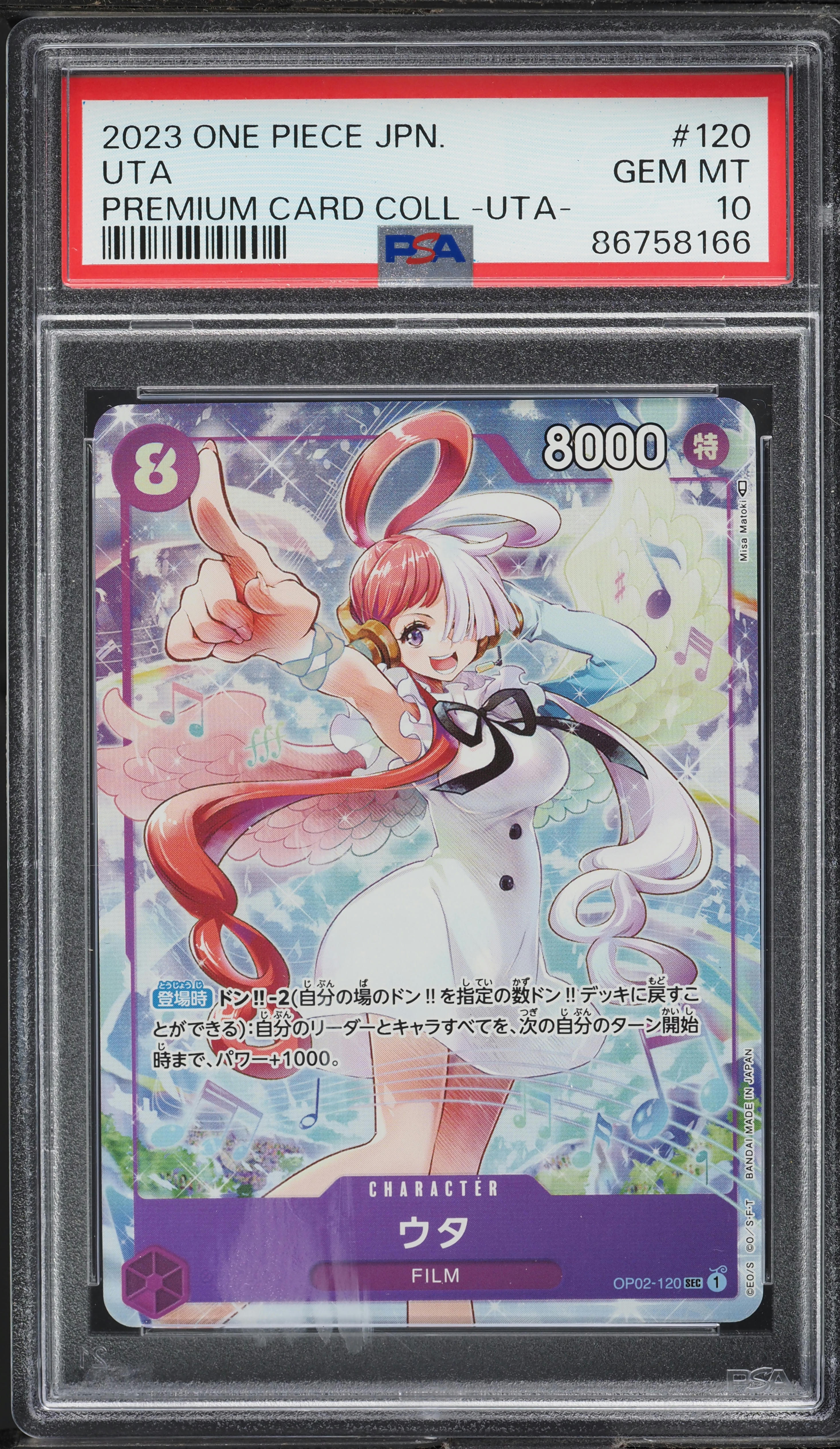 ウタ PSA10 2022 ONE PIECE OP02 JP UTA #120 Uta OP02-120 Prices | One Piece Paramount War | One Piece Cards