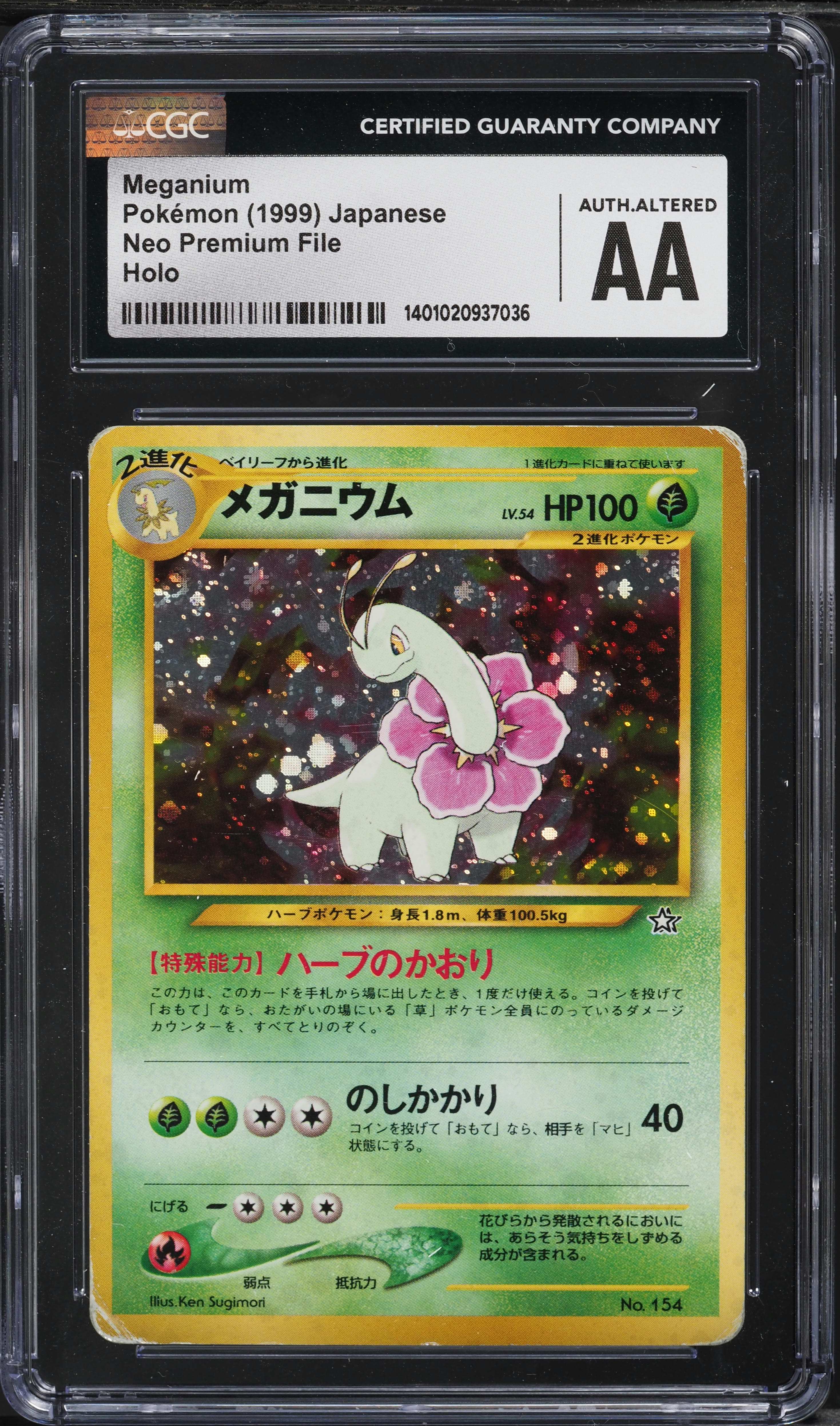 1999 Pokemon Japanese Neo Premium File Holo Meganium #154 CGC