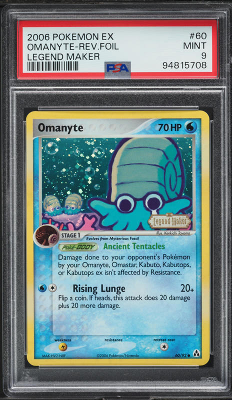 pokemon omanyte card Water Gym Leader Nessa Pokemon Holographic Card Sleeves – Kado Supplies main image 1