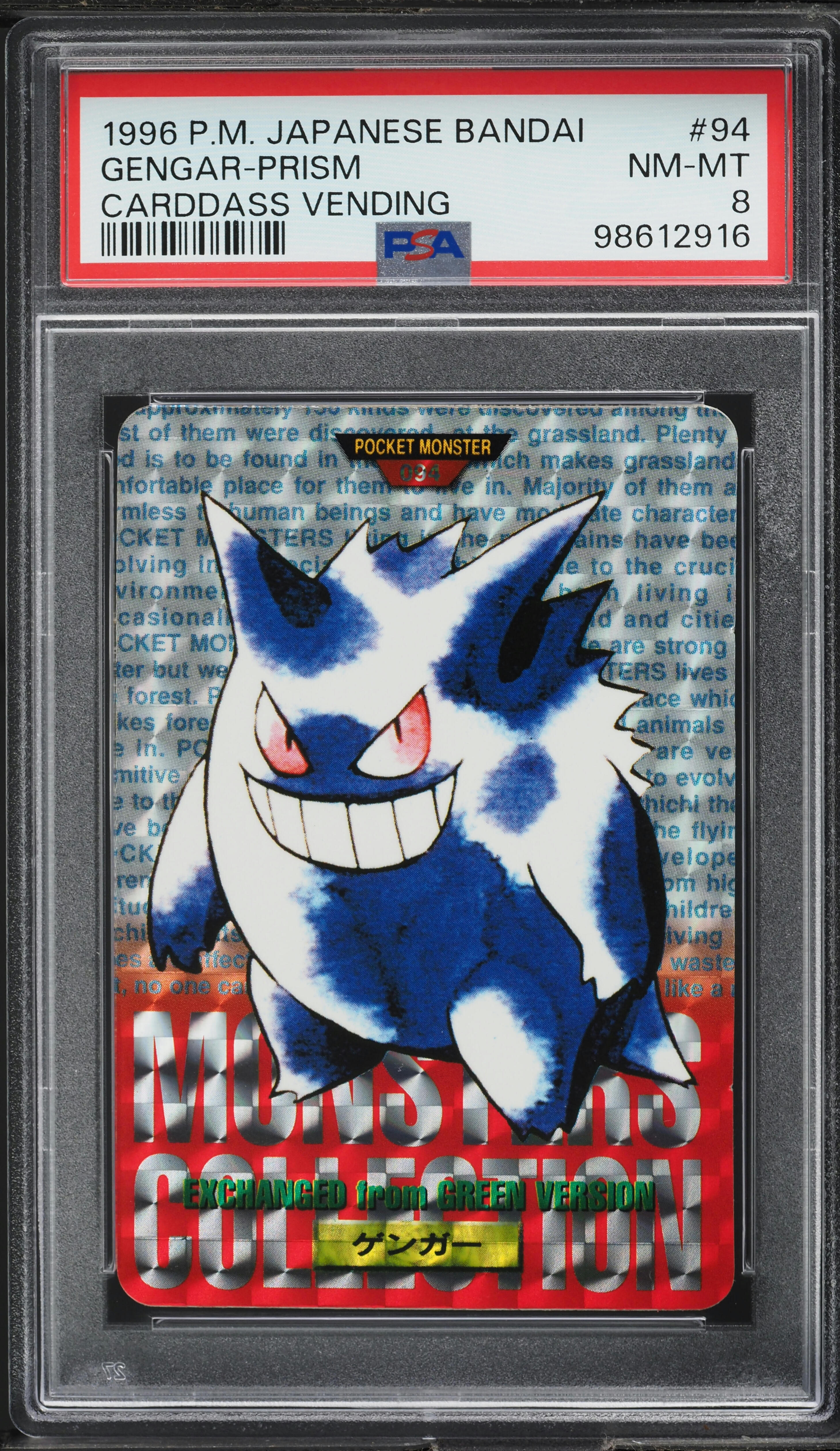1996 Pokemon Japanese Bandai Carddass Vending Prism Gengar #94 PSA